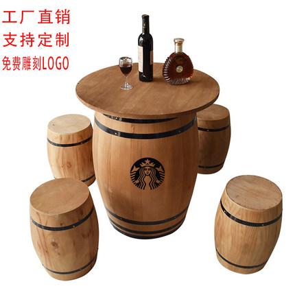 橡木桶酒桶桌椅木桶桌家用客厅茶几餐桌酒吧桌子商用吧台桌椅定做