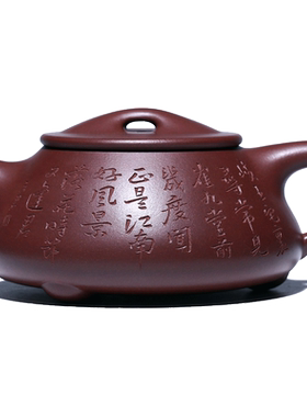 纯手工宜兴紫砂壶大师原矿刻绘