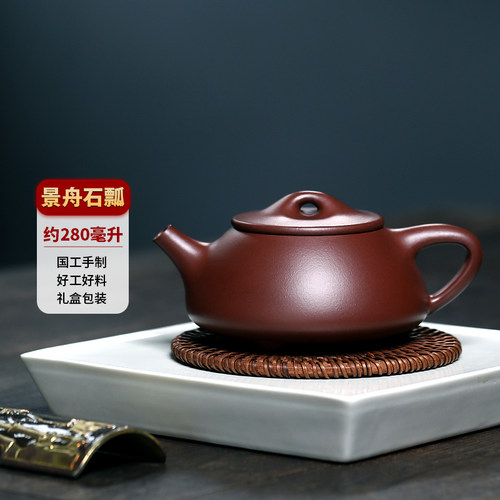精美礼盒装经典器型匠心手制