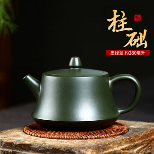宜兴紫砂壶纯全手工名家用泡茶壶家用功夫茶具养生壶墨绿泥柱础壶