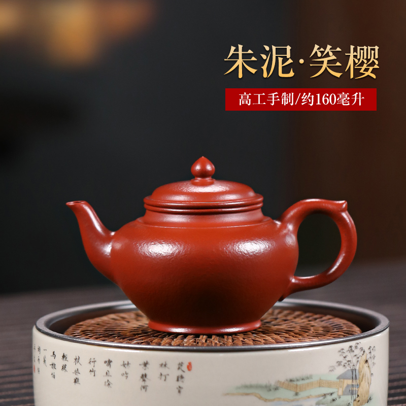 宜兴紫砂壶纯手工高工名家大师泡茶壶小品原矿赵庄小煤窑朱泥笑樱