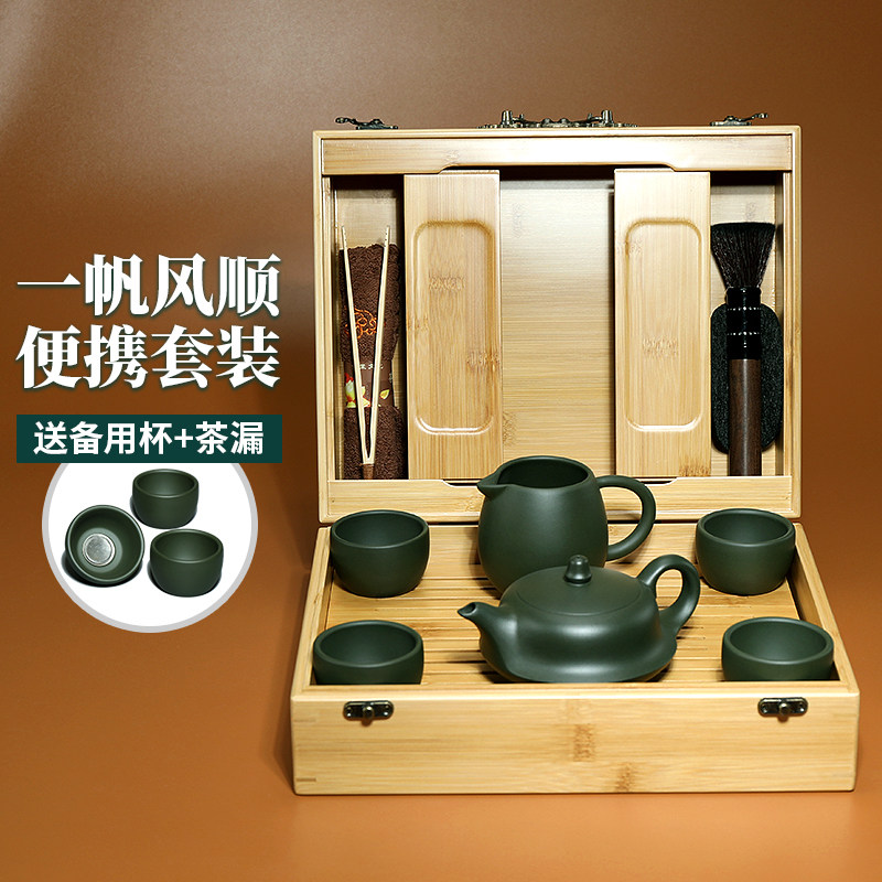 宜兴原矿紫砂壶纯手工整套车载家用功夫旅行茶具便携套装一帆风顺
