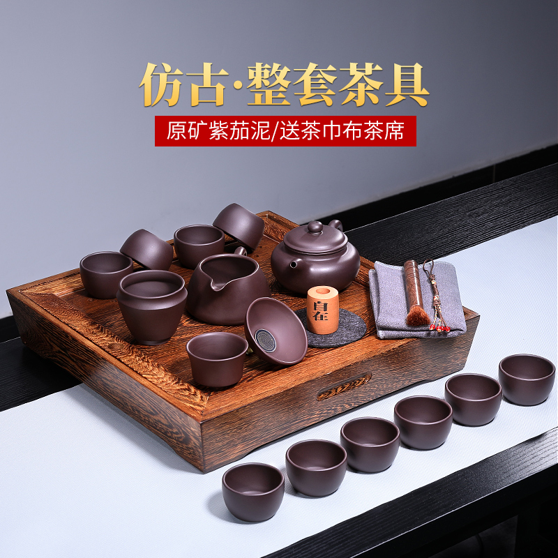 原矿紫茄泥国工全手制