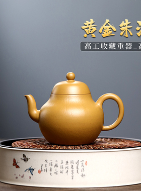 茗阳宜兴原矿紫砂壶纯全手工功夫茶具茶壶高工黄金朱泥高梨壶