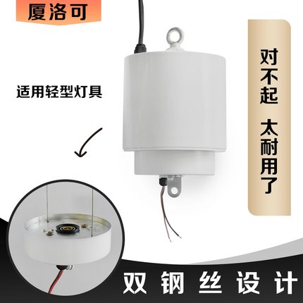 工矿灯具升降器金属外壳数码遥控升降灯笼LED厂房灯疝气灯搭配