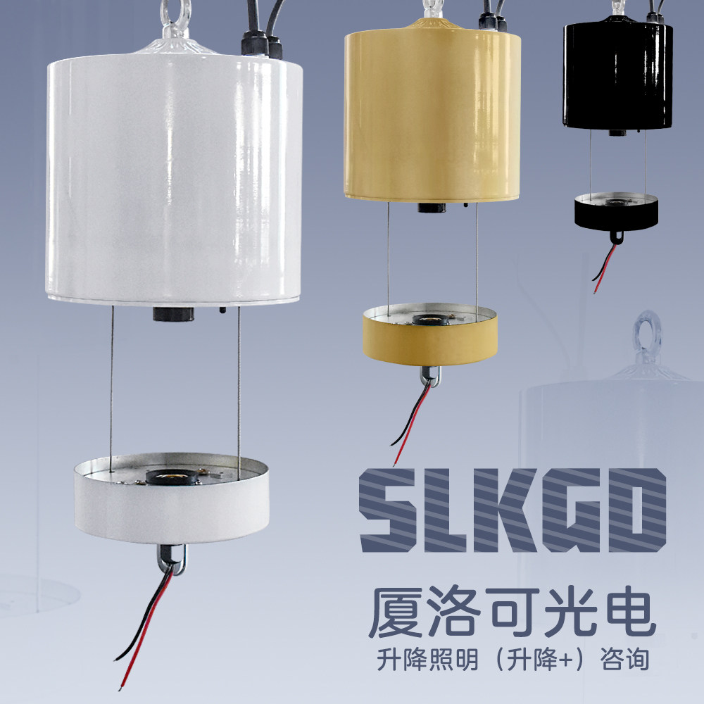 工矿灯具升降器金属外壳数码遥控升降灯笼LED厂房灯疝气灯搭配使用感如何?