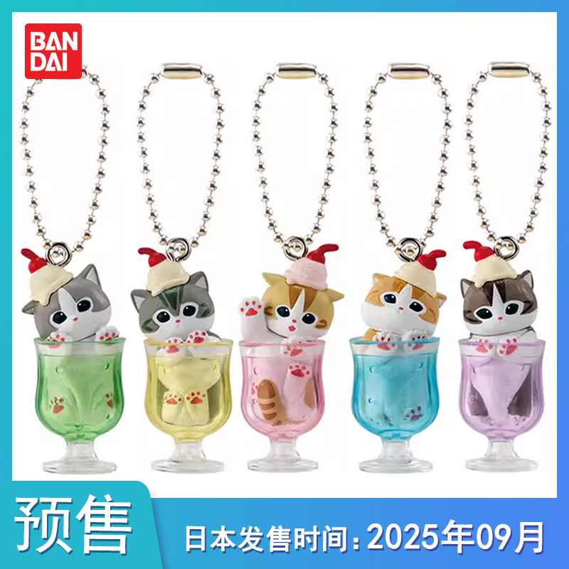 【预售定金】扭蛋玩具MO