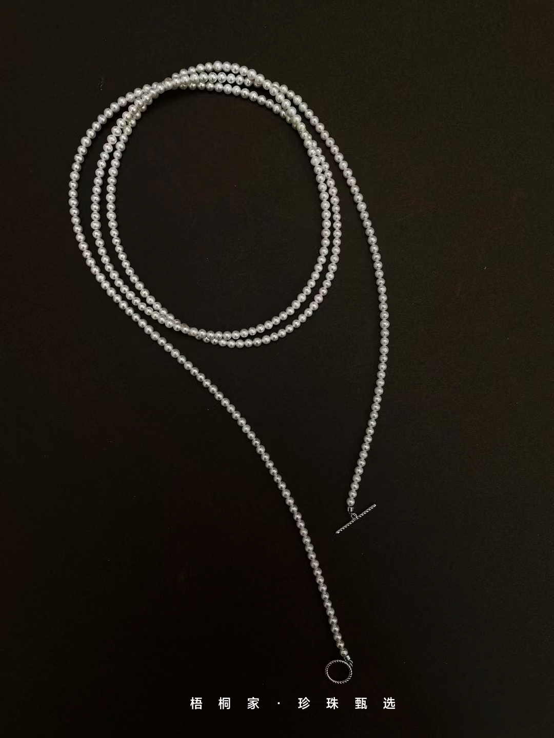 法式复古感120cm天然淡水珍珠毛衣链多戴法纯银ot扣4-5mm白亮无暇