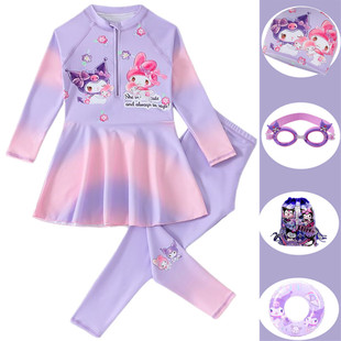 中大女童防晒套装 游泳衣2025新款 长裤 库洛米儿童泳衣女孩分体长袖