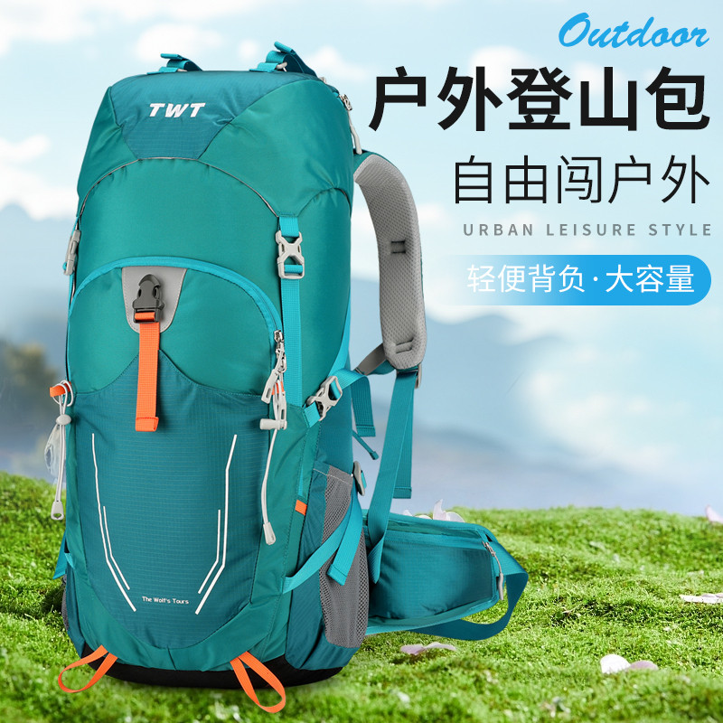 户外登山包轻便通勤大容量防泼水多功能露营旅行男女通用双肩背包