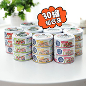 狗 30主食罐拌饭零食伴侣 狗罐头日本爱丽思宠物湿粮法斗泰迪100g