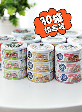 狗 狗罐头日本爱丽思宠物湿粮法斗泰迪100g*30主食罐拌饭零食伴侣