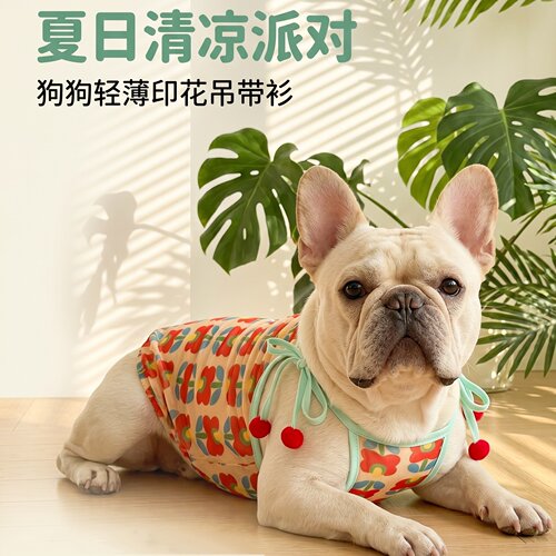 iBeans狗狗夏季防晒透气吊带裙