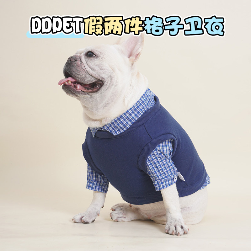 DDPET衬衫卫衣假两件狗狗衣服
