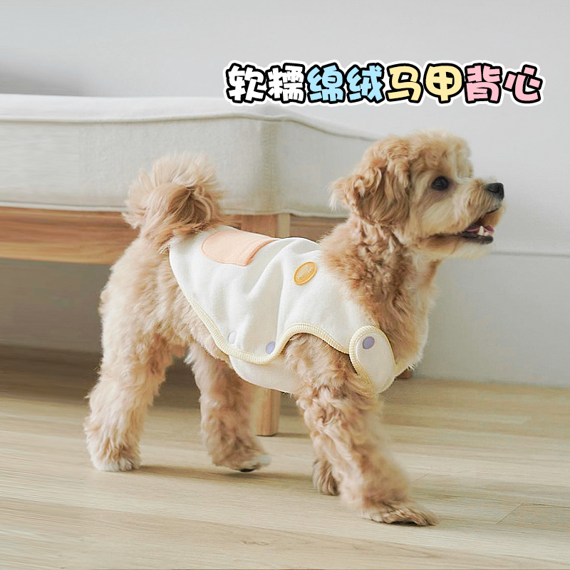 冬季款粉嫩软糯棉绒马甲