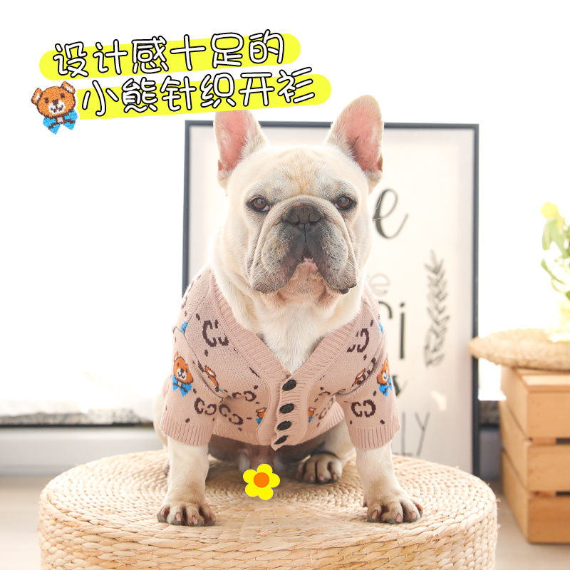 狗狗衣服秋冬卡其色小熊开衫加厚可爱保暖法斗柯基小型犬宠物服装