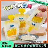 Замороженный сыр Ocean Star Cheese Cat and Dog Snack Pets для увлажнения кальциевых добавок кальция и смешивания зернового йогурта с нулевым лактозовым напитком 60 г