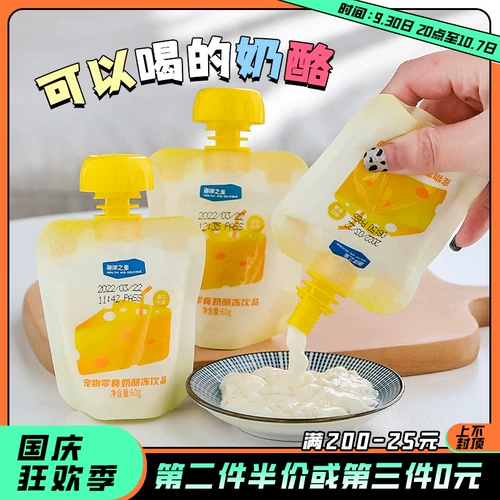 Замороженный сыр Ocean Star Cheese Cat and Dog Snack Pets для увлажнения кальциевых добавок кальция и смешивания зернового йогурта с нулевым лактозовым напитком 60 г