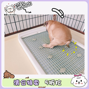寵物狗狗廁所平板狗尿便盆法斗柯基泰迪中小型犬狗用品大號狗廁所