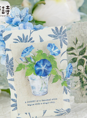 糖诗PET白墨贴纸包 浪漫花店系列 手账拼贴装饰素材打底拼贴6款