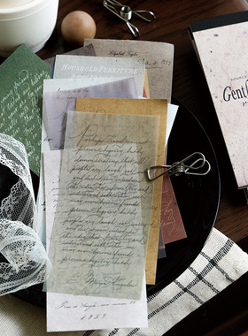 暮光素材本 温柔独白系列 手账素材装饰拼贴打底贴画记事留言6款