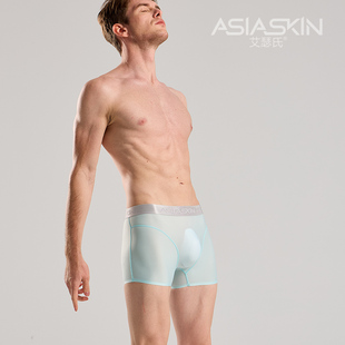 透气运动打底707S 性感超薄青年冲模内裤 艾瑟氏男士 冰丝无痕平角裤
