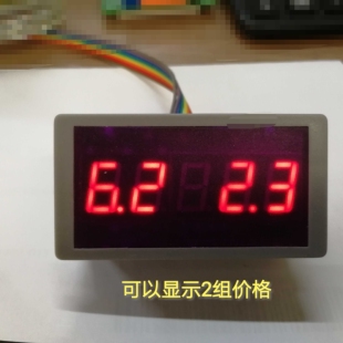 食堂菜价LED电子显示器价目数码显示表多组价格提示牌叫号号码屏