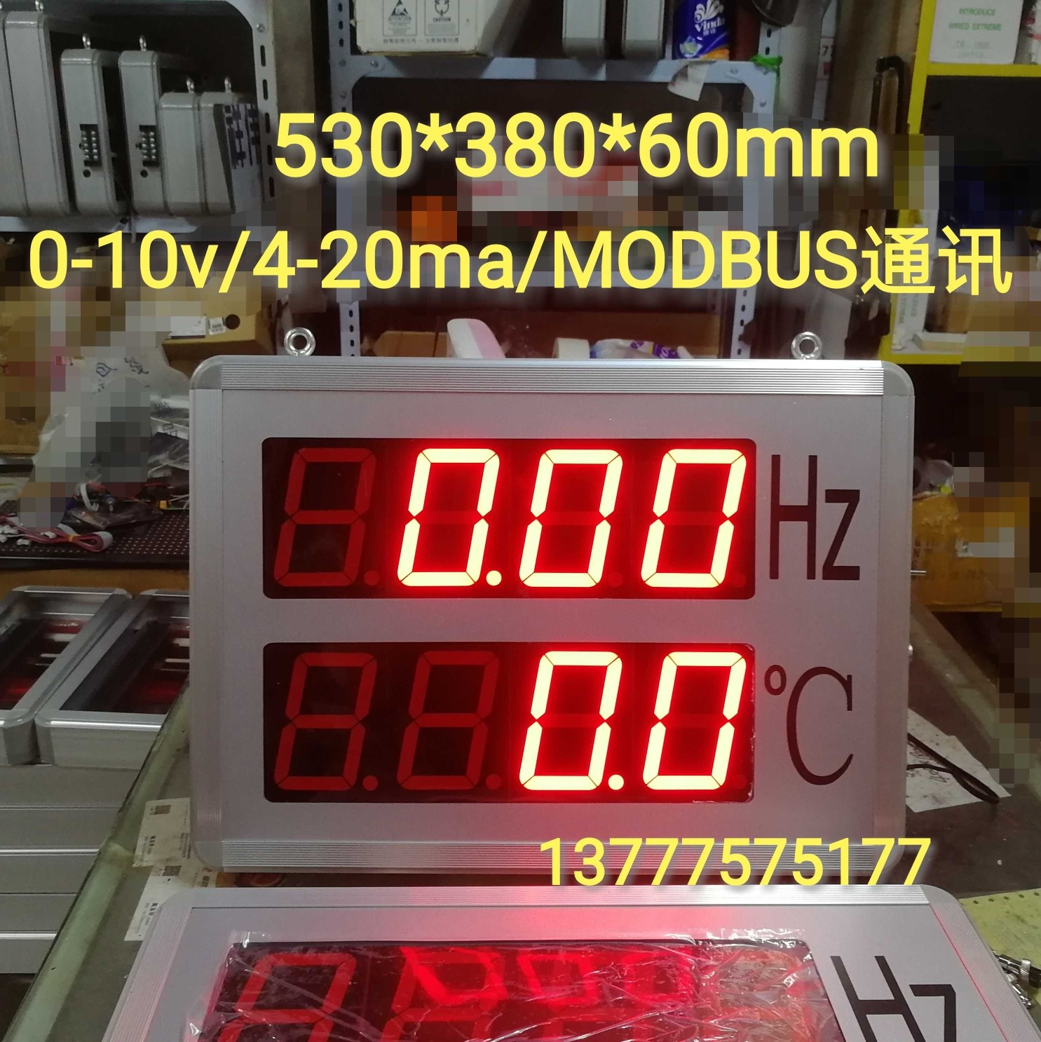 模拟量大屏幕通讯电子看板送器