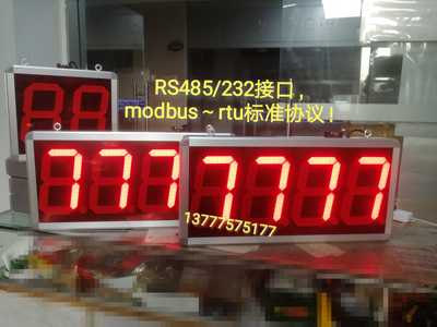 MODBUS-RTU协议数显表S7-1200PLC从站数显看板RS485通讯大屏显示