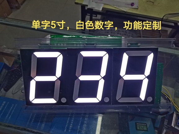 定制白色数字显示屏天数正计时器天数倒计时模块项目倒计时 数显