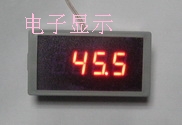 5135数码管3位半数字直流电压表LED电压表头测量直流电压