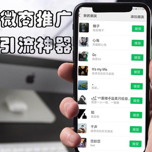 快手引流秘籍：软件助力商家精准拓展商业领域