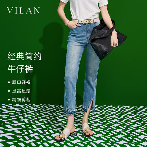 VILAN慧兰开衩喇叭牛仔九分裤女