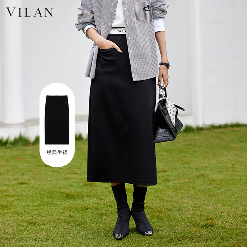 vilan/慧兰半身裙女春夏新款中长款包臀经典百搭修身显瘦裙子