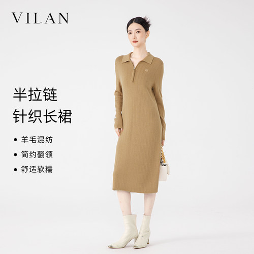 直筒羊毛针织连衣裙女2025新款冬