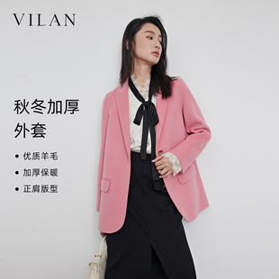 vilan/慧兰粉色西装毛呢外套女2025加厚中长看双面羊绒大衣呢外套