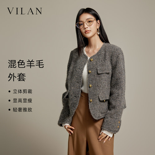 vilan/慧兰羊毛呢小香风外套大衣