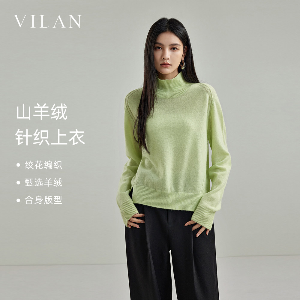 vilan/慧兰山羊绒针织衫女秋冬韩系圆领套头羊绒衫纯色毛衫上衣