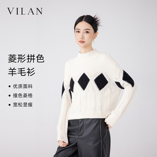 vilan/慧兰轻奢白色半高领毛衣女2025新款冬装菱形格羊毛针织衫秋