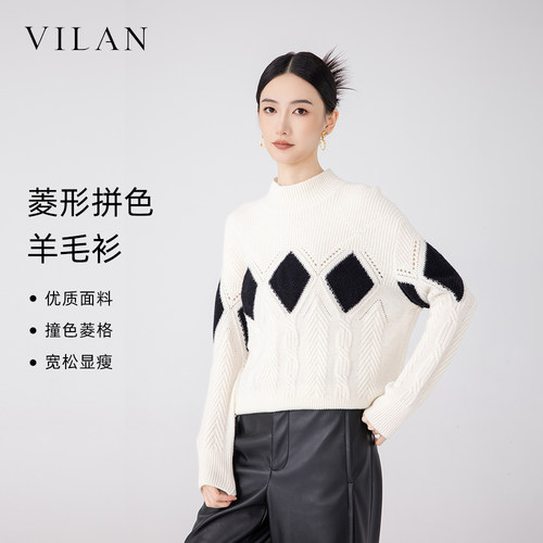 轻奢白色半高领毛衣女2025新款冬