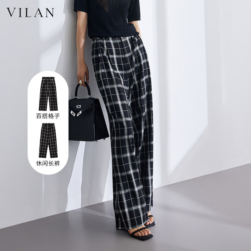 vilan/慧兰格纹高腰拖地阔腿裤女