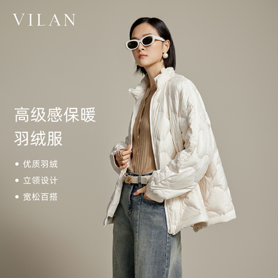vilan/慧兰轻薄白鹅羽绒服短款女