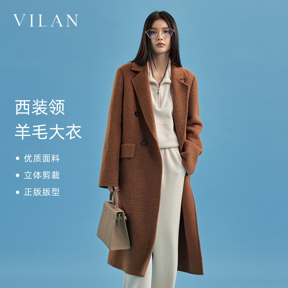vilan/慧兰奢华长款过膝双面呢羊毛大衣女2025新款冬羊驼毛呢外套,女装/女士精品,毛呢外套,淘宝优惠券,粉丝福利购,淘宝优惠卷