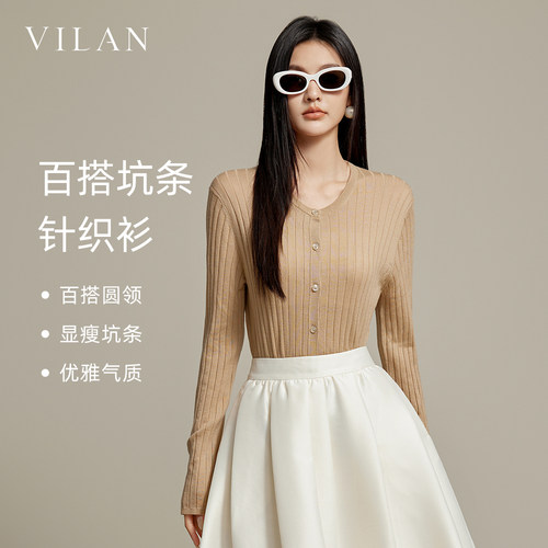 羊毛坑条针织开衫女圆领长袖