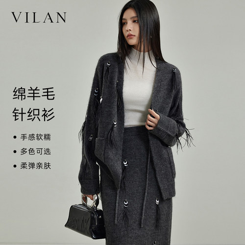 白色羊毛衫女士早秋冬氛围感穿搭