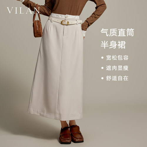 vilan/慧兰拼接腰头半身裙女显瘦