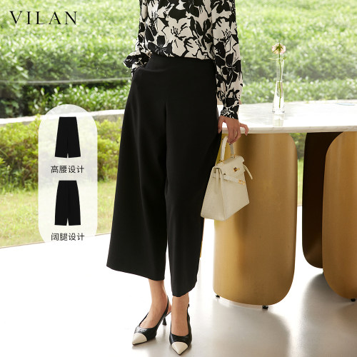 vilan/慧兰高腰九分直筒休闲裤子