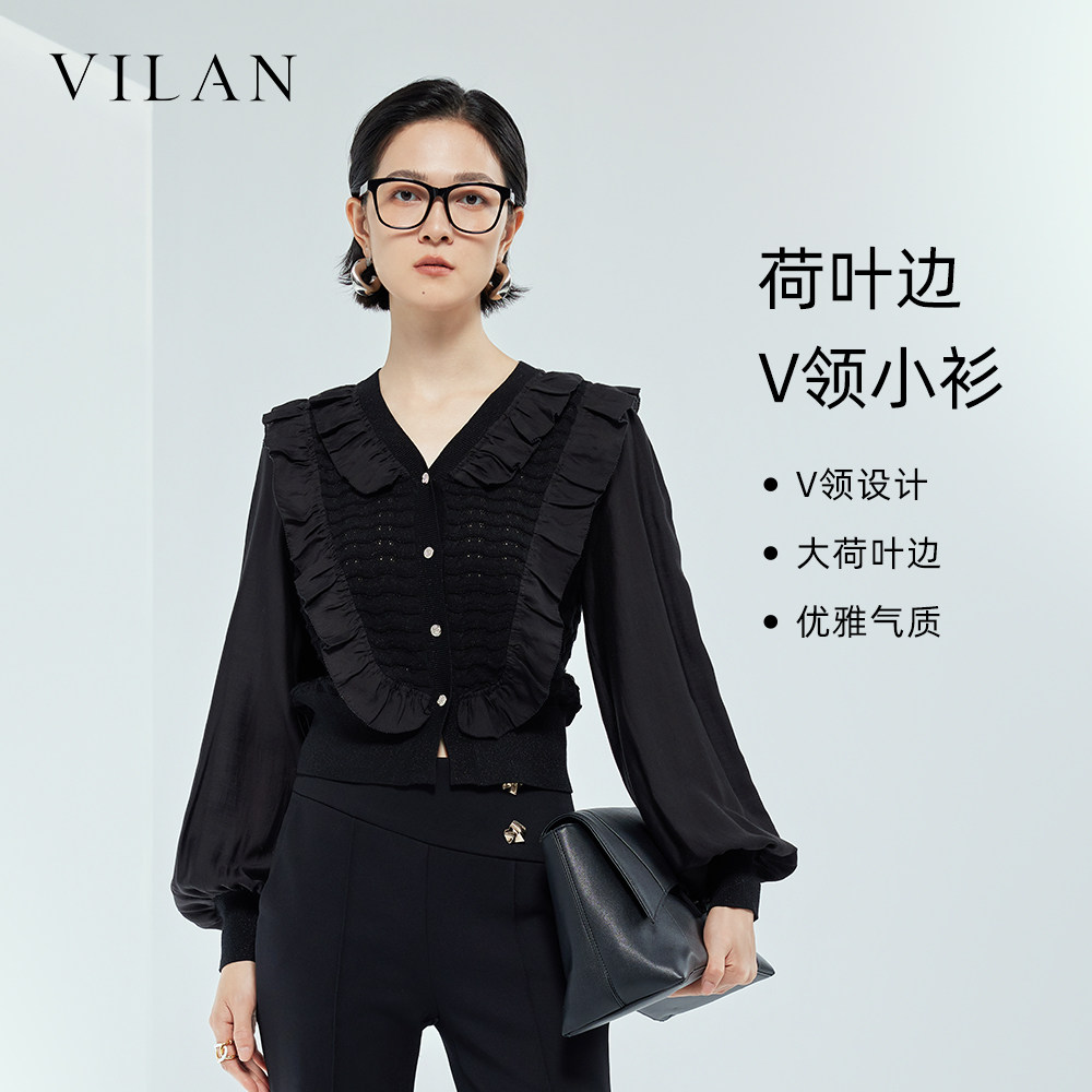 vilan/慧兰荷叶边V领长袖黑色衬衫女2025秋季新款设计感时尚潮流图片