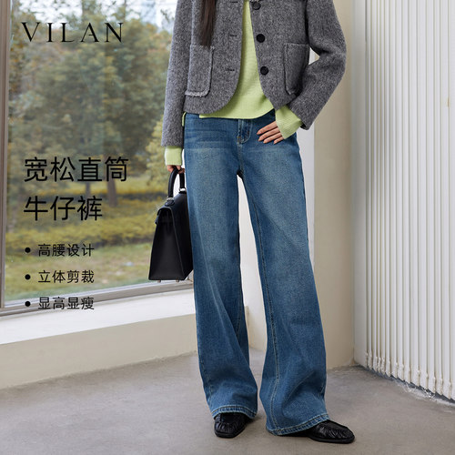 时尚百搭显瘦阔腿牛仔裤女直筒冬