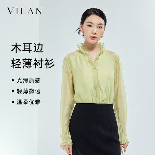 vilan/慧兰木耳边立领衬衫女2025早秋新款单排扣法式独特精致上衣